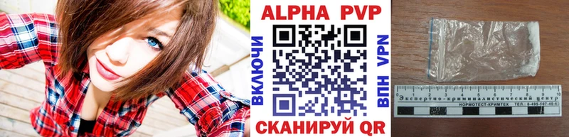где купить наркоту  Шиханы  Alfa_PVP кристаллы 