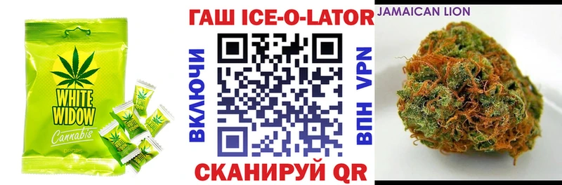 mega вход  что такое   Шиханы  Cannafood марихуана 