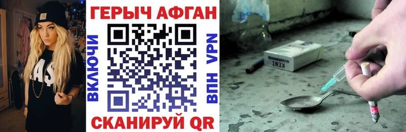 mega как зайти  Шиханы  ГЕРОИН белый 