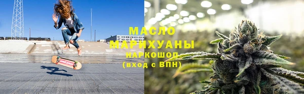 мефедрон мука Абаза