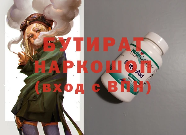 тгк Абдулино
