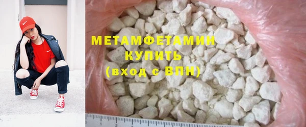 мефедрон мука Абаза