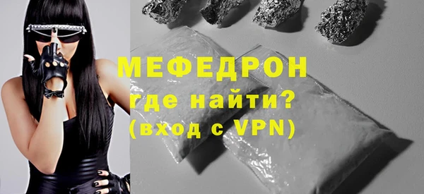 тгк Абдулино