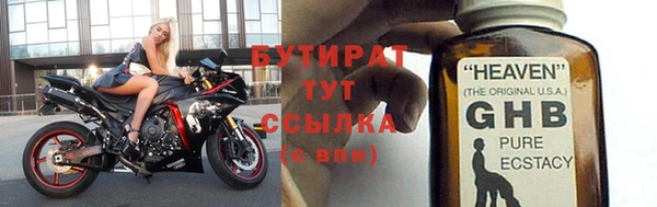 мефедрон мука Абаза