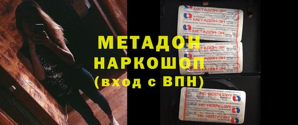 мефедрон мука Абаза