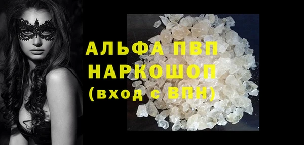 эйфоретик Михайловка