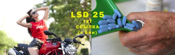 тгк Абдулино