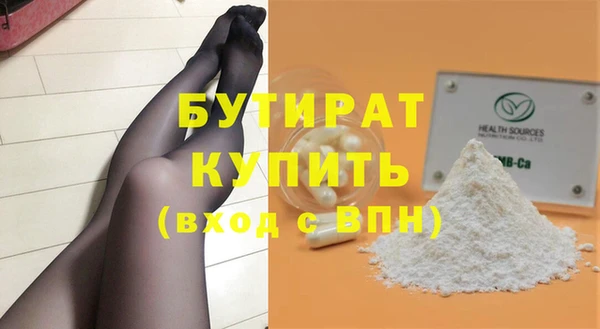 мефедрон мука Абаза