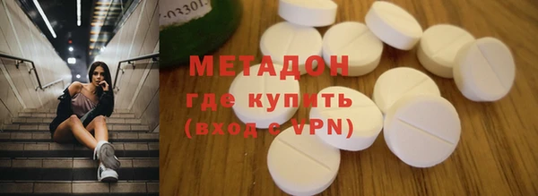 тгк Абдулино