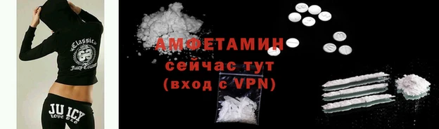 тгк Абдулино