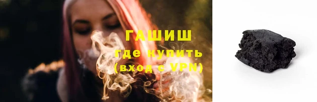мефедрон мука Абаза