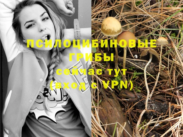 мефедрон мука Абаза
