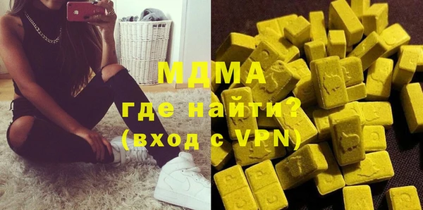 мефедрон мука Абаза