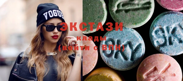 мефедрон мука Абаза