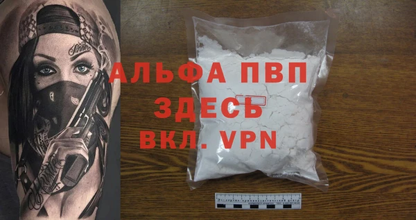 тгк Абдулино