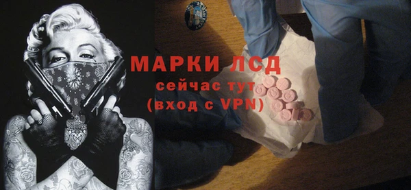 тгк Абдулино