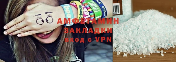 тгк Абдулино