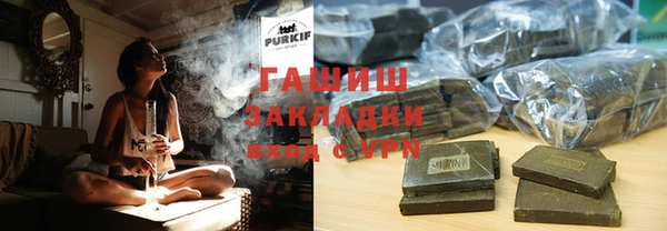 мефедрон мука Абаза