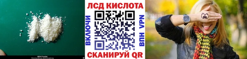 darknet официальный сайт  Шиханы  Лсд 25 экстази ecstasy  где продают наркотики 