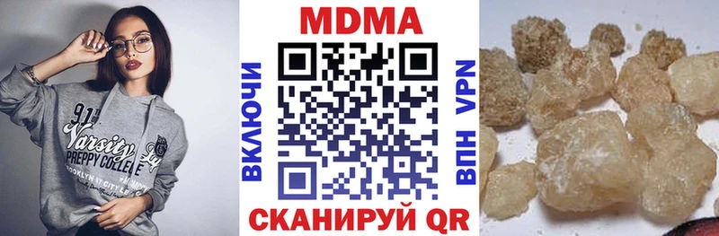 omg онион  Шиханы  MDMA VHQ 