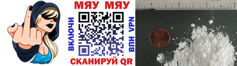 MEGA ССЫЛКА  Шиханы  МЕФ VHQ 