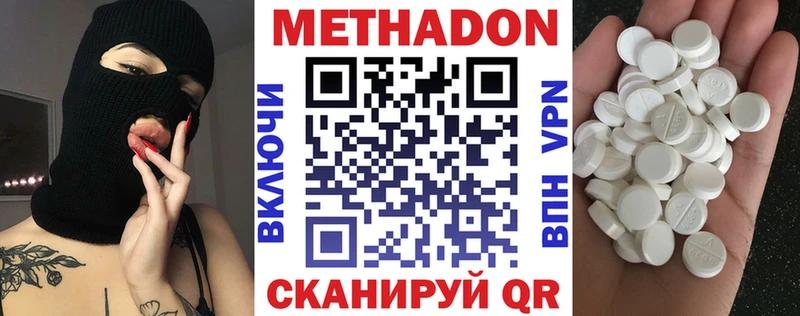 ссылка на мегу как войти  Шиханы  МЕТАДОН VHQ 