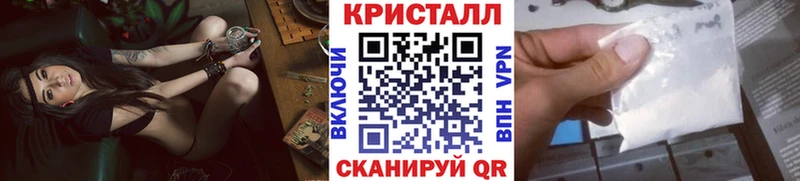 купить наркотик  Шиханы  hydra ссылка  Метамфетамин витя 