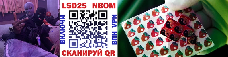 blacksprut ССЫЛКА Шиханы Марки N-bome 1,5мг купить закладку